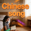 24 Learn Chinese with Classic Songs: Series 2 (47 Timeless Hits with Lyrics & Pinyin)