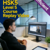 HSK5 Mastery: 72 Expert-Led Online Courses (Standard Textbook Comprehensive In-Depth Explanation)