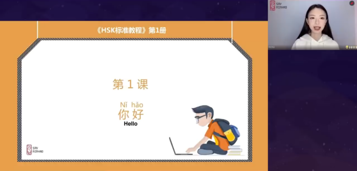HSK1 Mastery: 15 Professional Online Courses by Expert Teachers (Standard Textbook Focus)