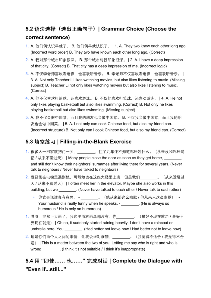 HSK Standard Course Level 4, Full Level 20 Lessons