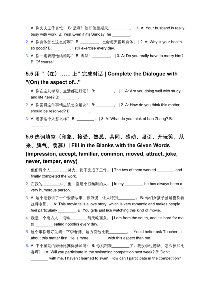 HSK Standard Course Level 4, Full Level 20 Lessons