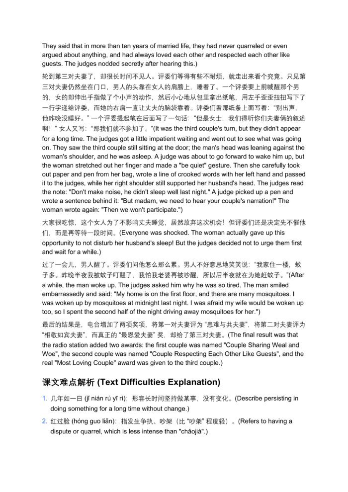 HSK Standard Course Level 5, Full Level 36 Lessons