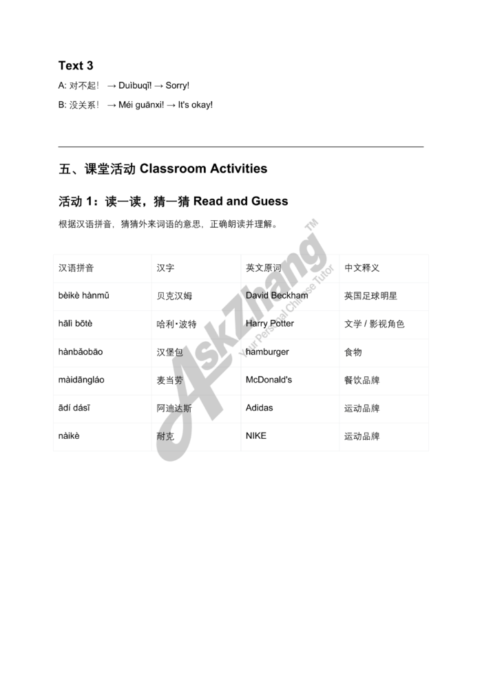 HSK Standard Course Level 1, Full Level 15 Lessons