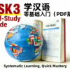 HSK Standard Course Level 3, Full Level 20 Lessons