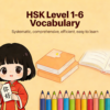 HSK Level 1-6 Vocabulary - 6 PDF Documents Product Description (English-Chinese Version)