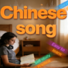 生成产品分类图标 Learn Chinese with Classic Songs: Series 2 (47 Timeless Hits with Lyrics & Pinyin)