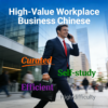 生成产品分类图标 (2) High-Value Workplace Business Chinese: 12 Self-Study PDF Courses