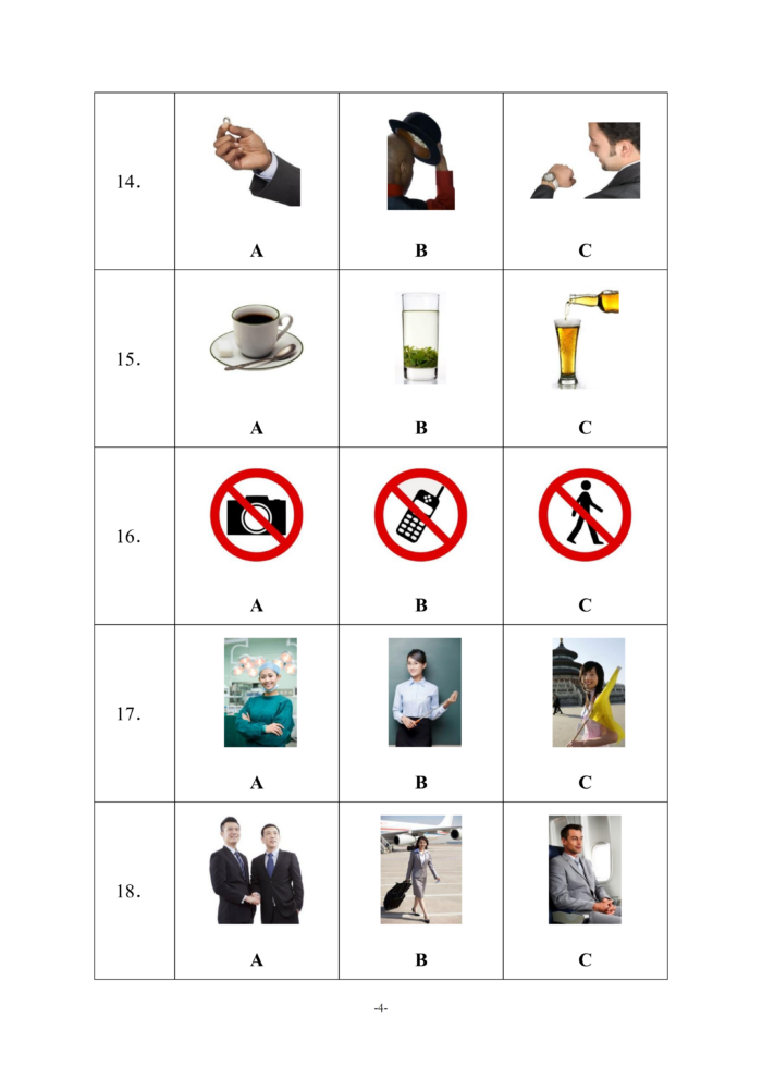 BCT Exam Syllabus & Sample Papers (Self-Study Exam Prep Kit)