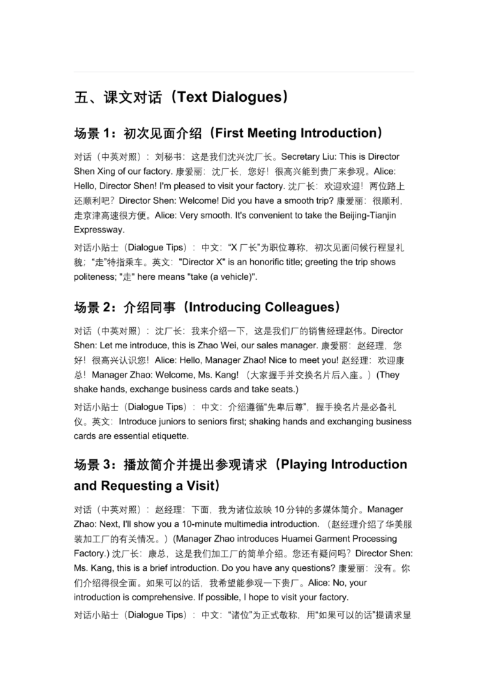 BCT C1 Cross-Border Trade & E-Commerce Mastery (28-Lesson Self-Study Course)