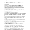 New Silk Road Intensive Business Chinese (Intermediate)