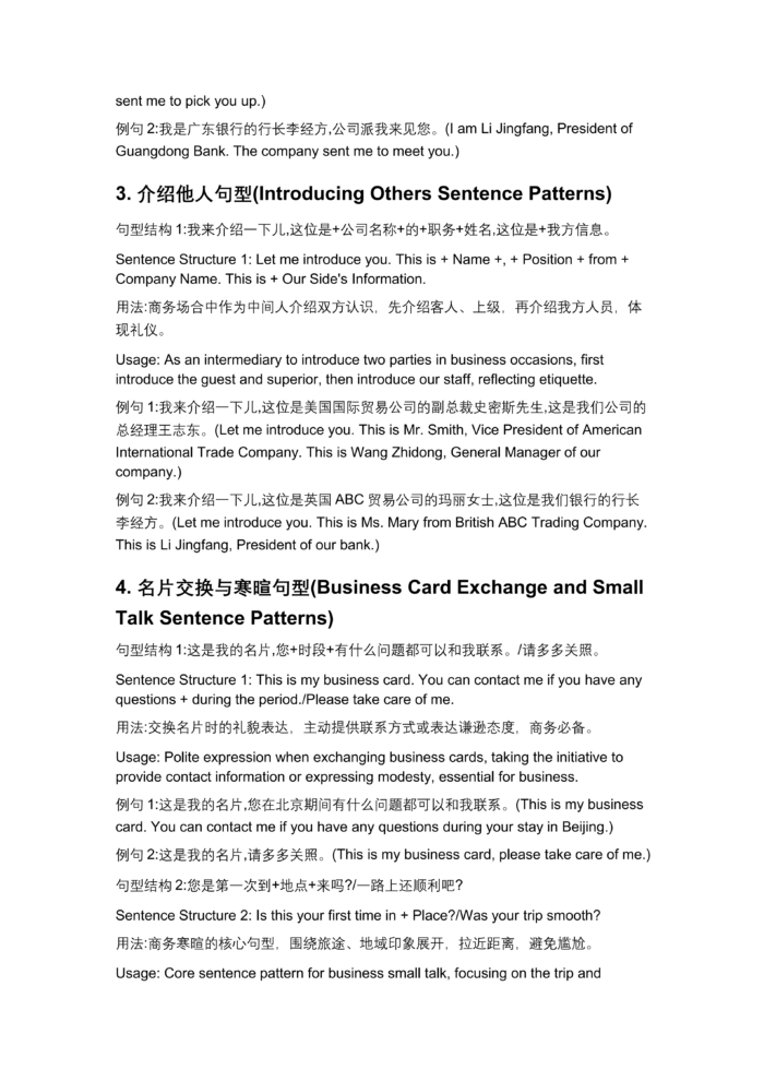 New Silk Road Intensive Business Chinese (Intermediate)