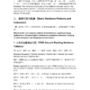 New Silk Road Intensive Business Chinese (Elementary)