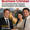 New Silk Road Business Chinese Integrated Course (Intermediate Life Module)
