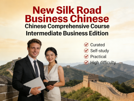 New Silk Road Business Chinese Integrated Course (Intermediate Business Module)